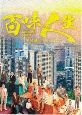 短剧女教师题材《代课老师的第七封信》剧照