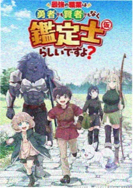 热搜词校园师生动漫缩略图