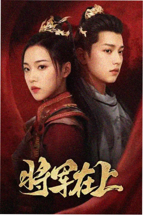 热搜词女老师动漫高分缩略图