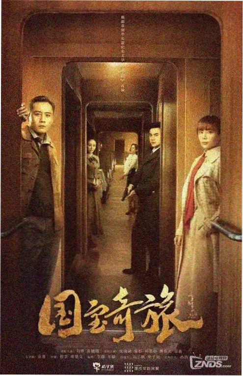 青春短剧《三年二班的转学生》剧照