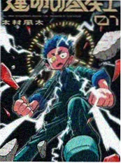 校园恋爱漫画《黑板左侧的告白》封面